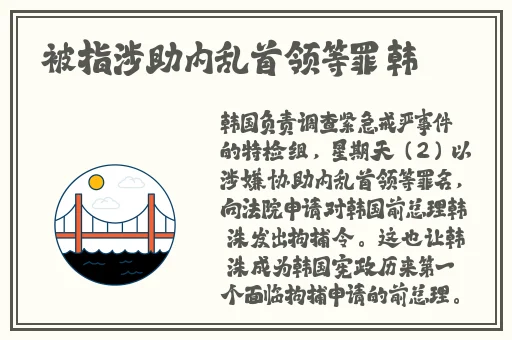 男生压着女生的身体的原因